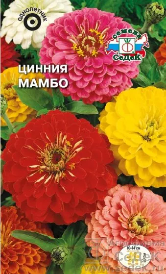 Цинния"Седек"Мамбо0,5г