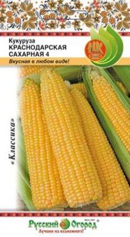 Семена Кукуруза Русский огород Краснодарская сахарная-4 5г семена кукуруза сахарная 4