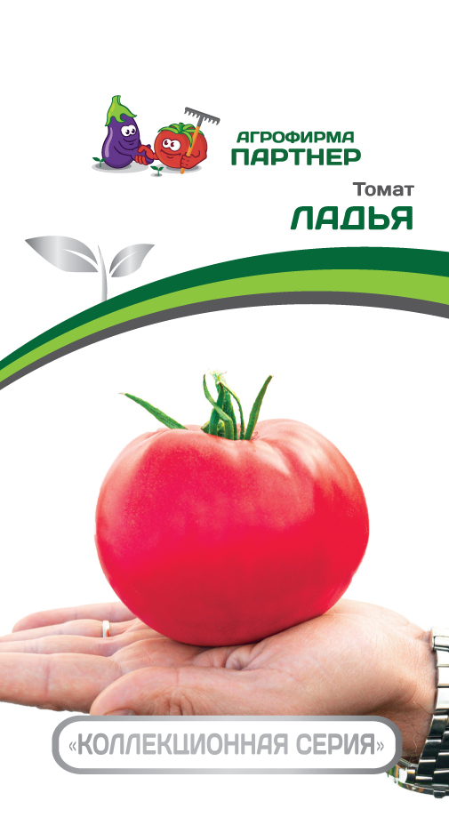 Семена Томат Партнер Ладья 10шт семена томат партнер фараденза 10шт