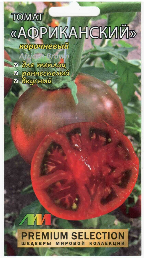 Семена Томат Мязина Л.А. Африканский коричневый 5шт томат африканский коричневый семена