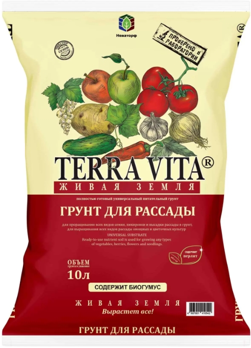 Торфогрунт TERRA VITA Живая Земля для рассады 10л грунт борский питательный для томатов и перцев 10л 3