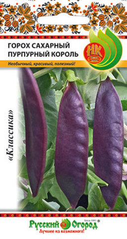 Семена Горох Русский огород Пурпурный король сахарный 3г семена салат русский огород бейби ливз цветной 3г