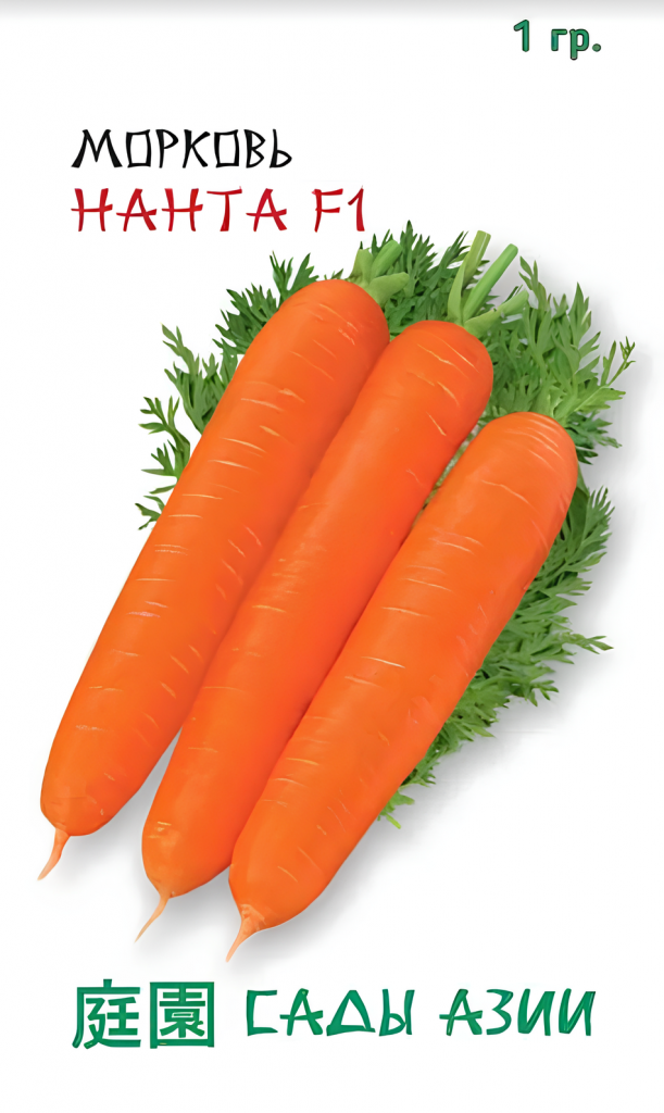 Семена Морковь Сады Азии Нанта F1 1г семена морковь сады азии рекс f1 1г