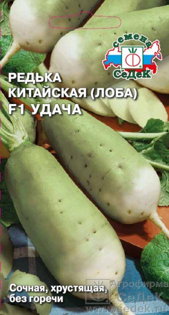 Семена Редька-лоба Седек Удача F1 1г семена томат седек ажур f1 0 1г