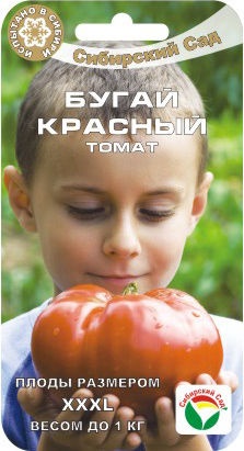 Семена Томат Сибирский Сад Бугай красный 20шт семена томат сибирский грунтовый красный 20шт