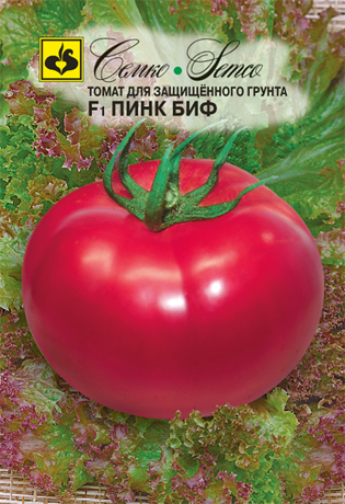 Семена Томат Семко Пинк биф F1 5шт набор семян томатов луштица пинк биф