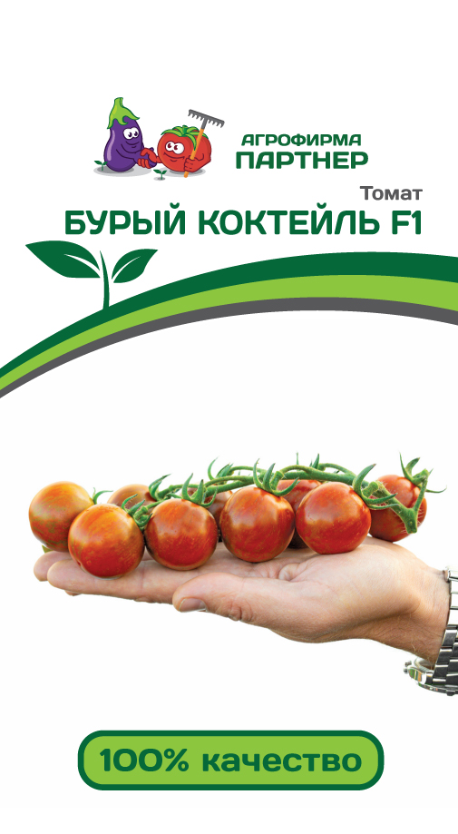 Семена Томат Партнер Бурый коктейль F1 5шт семена томат партнер марселон f1 5шт