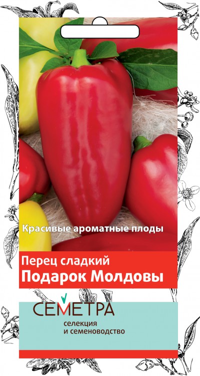 Семена Перец Поиск Подарок Молдовы 0,25г семена перец поиск подарок молдовы 0 25г