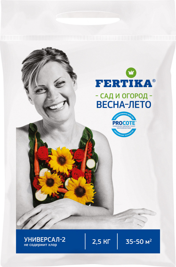 Весна-лето 