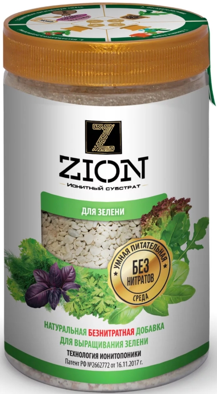 Субстрат Zion (Цион) для зелени 700г питательная добавка для растений zion цион для зелени 2 3кг всесезонная пролонгированная