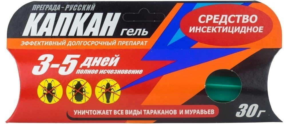 Гель Русский-КАПКАН от тараканов шприц 30г гель для уничтожения тараканов абсолют супер 125 г