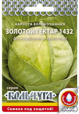 Семена Капуста б/к Русский огород Золотой гектар-1432 0,5г