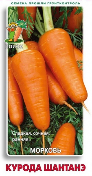 Семена Морковь Поиск Курода шантанэ 2г семена морковь поиск осенний король 2г