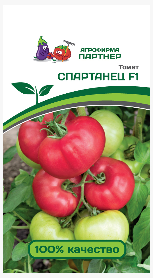 Семена Томат Партнер Спартанец F1 5шт семена томат партнер марселон f1 5шт