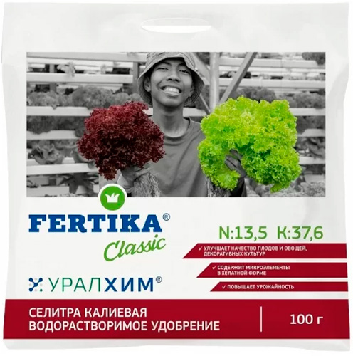 Селитра калиевая Fertika 100г удобрение буйский химический завод селитра калиевая
