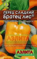 Купить семена сладкого перца различных сортов с доставкой по РФ