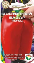 Перец 