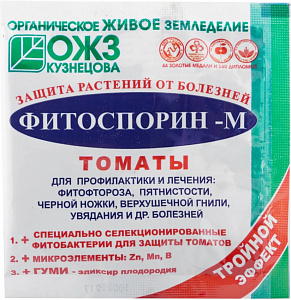 Фитоспорин-М БашИнком томаты порошок 10г